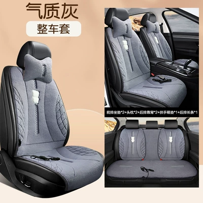 seat heating cushion single and, Multi-function pad - 12v-universal-dls-leshan-rabbit-hair-elegant-grey-comfort-edition-includes-2-headrests
