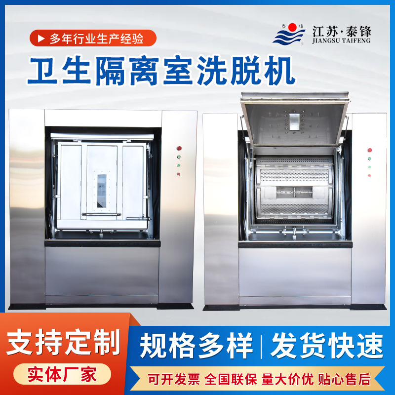 ����������ϴ�ѻ��������Զ�����ϴ�ѻ�ȫ�Զ�ϴ�� ȫ�Զ�ˮϴ��