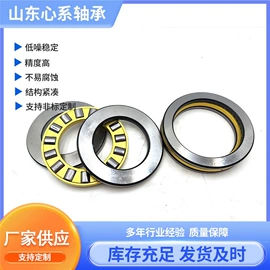 推力滚子轴承;角接触球轴承;推力球轴承