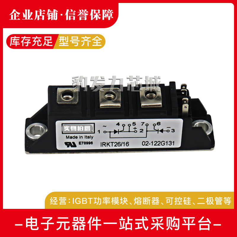 IRKH105/12 IRKH105/16   IR全新功率可控硅模块现货正品