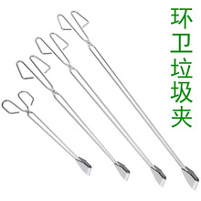 厂家直销环卫垃圾钳清洁工拾物夹卫生间捡垃圾钳子