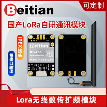 o˙CwNƬʽ433ǫLoRaUlģKDTU͸BG-155