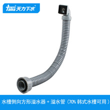 �����N���nʽˮ�۷�����ˮ�� ϴ����������ˮ�^��������ˮQY009