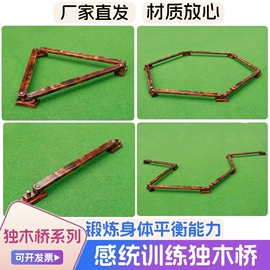 儿童早教教具;积木类;其他益智玩具