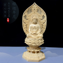 台湾桧木雕刻客厅人物神像摆件释迦牟尼佛像实木禅意镂空工艺品