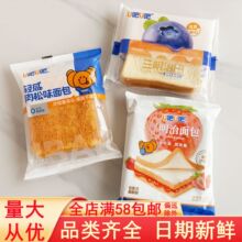 u吧u吧三明治面包蓝莓草莓味果酱夹心切片吐司整箱早餐代餐糕点批