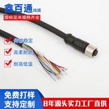 ����Cognex������ҕ���C�|�l��M12оA��CCB-PWRIO���I�Դ��