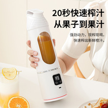 跨境数显榨汁杯全自动家用碎冰机 USB充电便携打果汁机户外随行杯