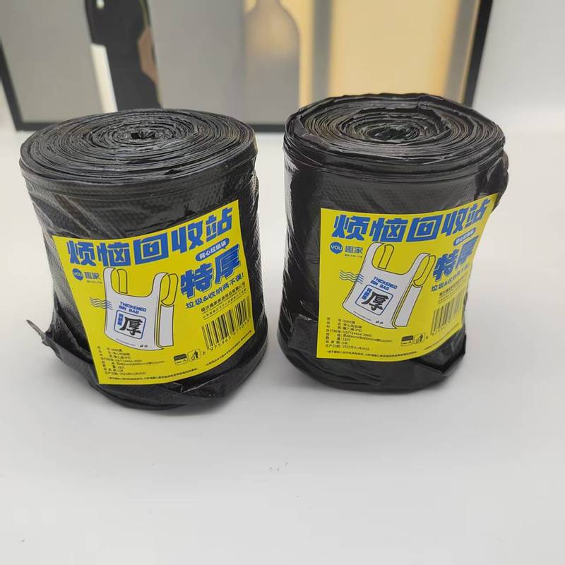 Fun Home New Material Thickened Garbage Bag High Quality Black Color Dot-off Disposable Garbage Bag Garbage Recycling Fun Home New Material Thickened Garbage Bag High Quality Black Color Dot-off Disposable Garbage Bag Garbage Recycling