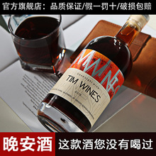 30�ȼӏ������ѾƵ�ķ�������ҿ�ζ���ھ�500ml���ؾ�ѩ�����