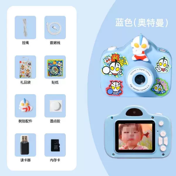 Standing Ultraman [HD Dual Camera] Memory 128G