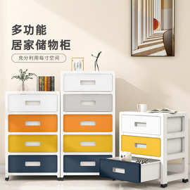 35面宽家用夹缝储物柜抽屉式内衣收纳盒办公文件整理柜卧室床头柜