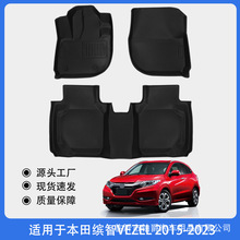 �m���2015-2023����_��VEZEL��܇�_�|3Dȫ�����|TPE�؉|