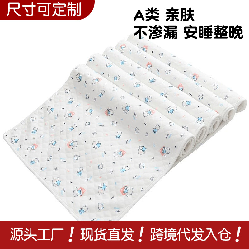Baby Diaphragm Pad Autumn and Winter Extra-large Waterproof Breathable Baby Diaphragm Pad for the Elderly and Children Pure Cotton Cross-border Washable Pad