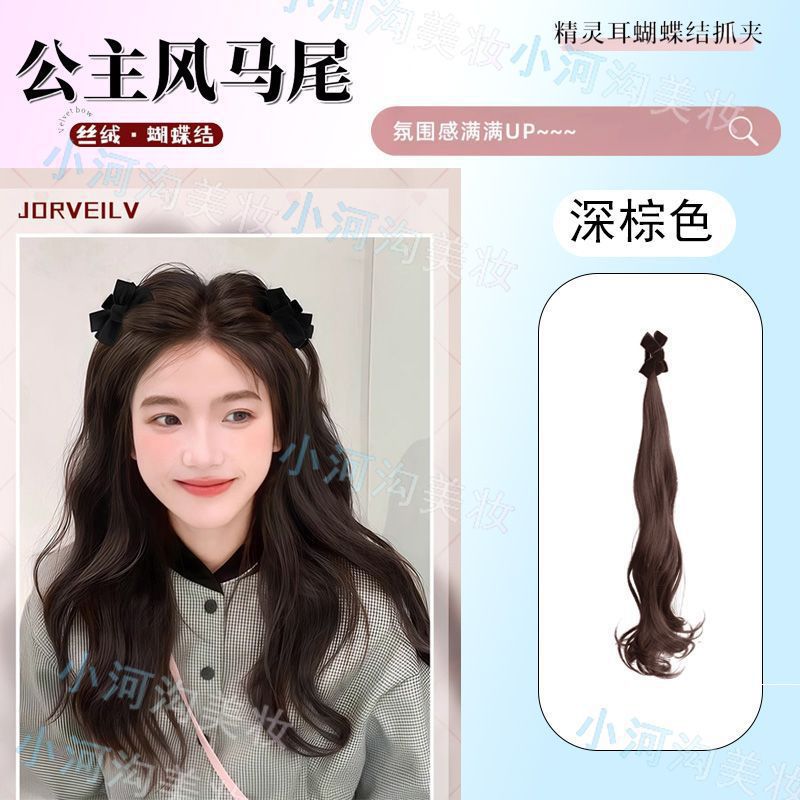 Peruca de cabello largo de mujer clip de agarre doble cola de caballo oreja elf arco trenza peluca simulación de cabello crecimiento de cabello trenza cola de caballo