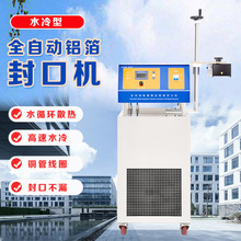 ȫ�Ԅ�lˮ���X����ڙC��ˮ��늴ŸБ���ڙC�B�mʽ�X���|Ƭ���