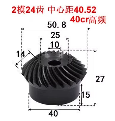 Diferensial dişli dəstləri 20Crmnti Precision 90 Degree - 2-molds-24-teeth-1-pair-40cr