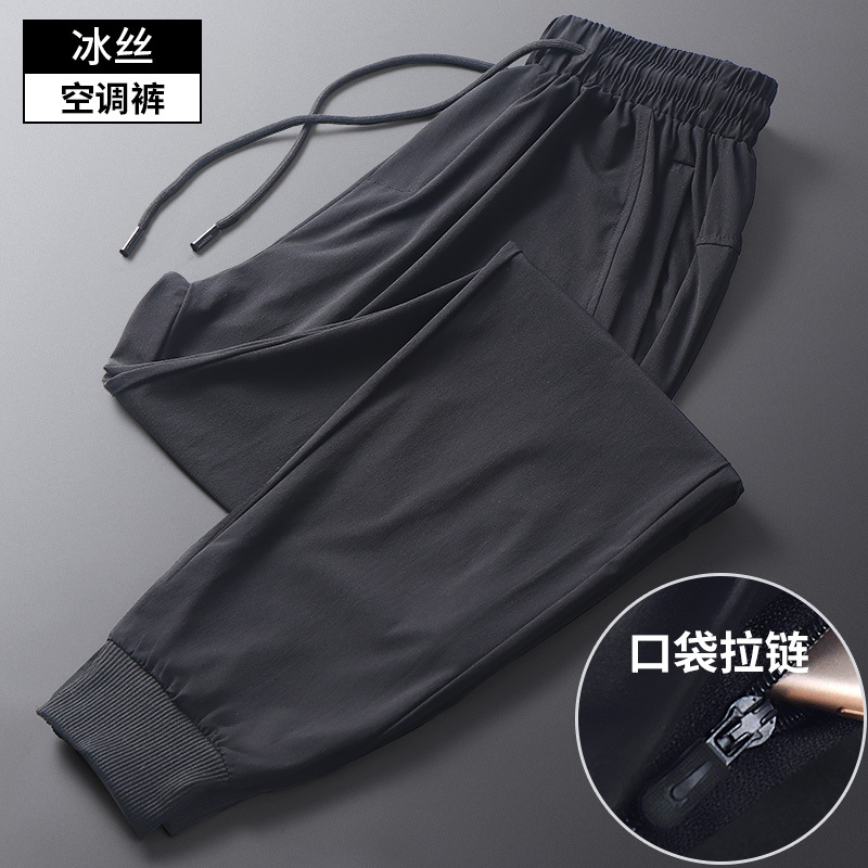 Pantalones deportivos para hombres, pantalones de entrenamiento de verano, pantalones de entrenamiento de verano delgados, pantalones de correr de hielo transpirables
