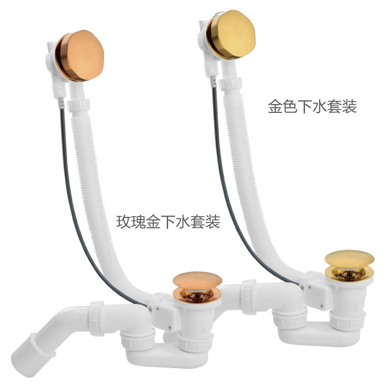 Bathtub Drain Pipe Drainer One-piece Bathtub Drain Pipe Hose Mobile Bathtub with Overflow Bathtub Bathtub Accessories Bathtub Drain Pipe Drainer One-piece Bathtub Drain Pipe Hose Mobile Bathtub with Overflow Bathtub Bathtub Accessories