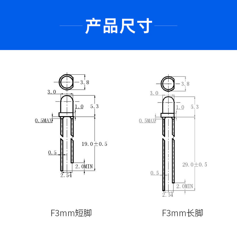高光効率f 3mm電球LED表示灯看板パッチLED発光ダイオード直挿式f 3mm電球|undefined