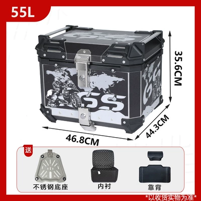 Motorcycle trunk, Ayay Aluminum Alloy Tail - stainless-steel-base-55l-black-bottom-gs-backrest-luxury-lining