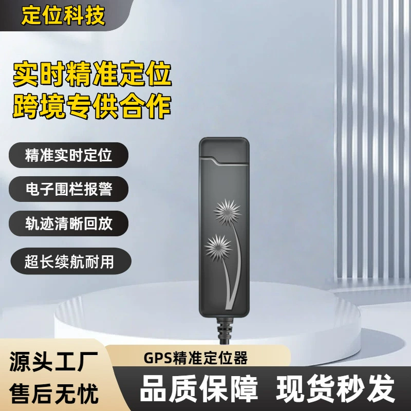 Автомобильный GPS-трекер с широким напряжением, локатор электромобиля Mo, противоугонное позиционирование, водонепроницаемый, универсальный