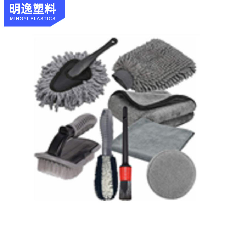 汽车清洗套装 (9)