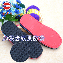 �¿��ֹ�������ë����ů������Ь����Ů������ĥ���Ь����