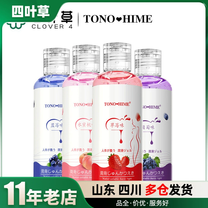 TONOHIME фруктовый лубрикант 200 мл клубники винограда черники персика фруктовый водорастворимый смазочный материал для тела
