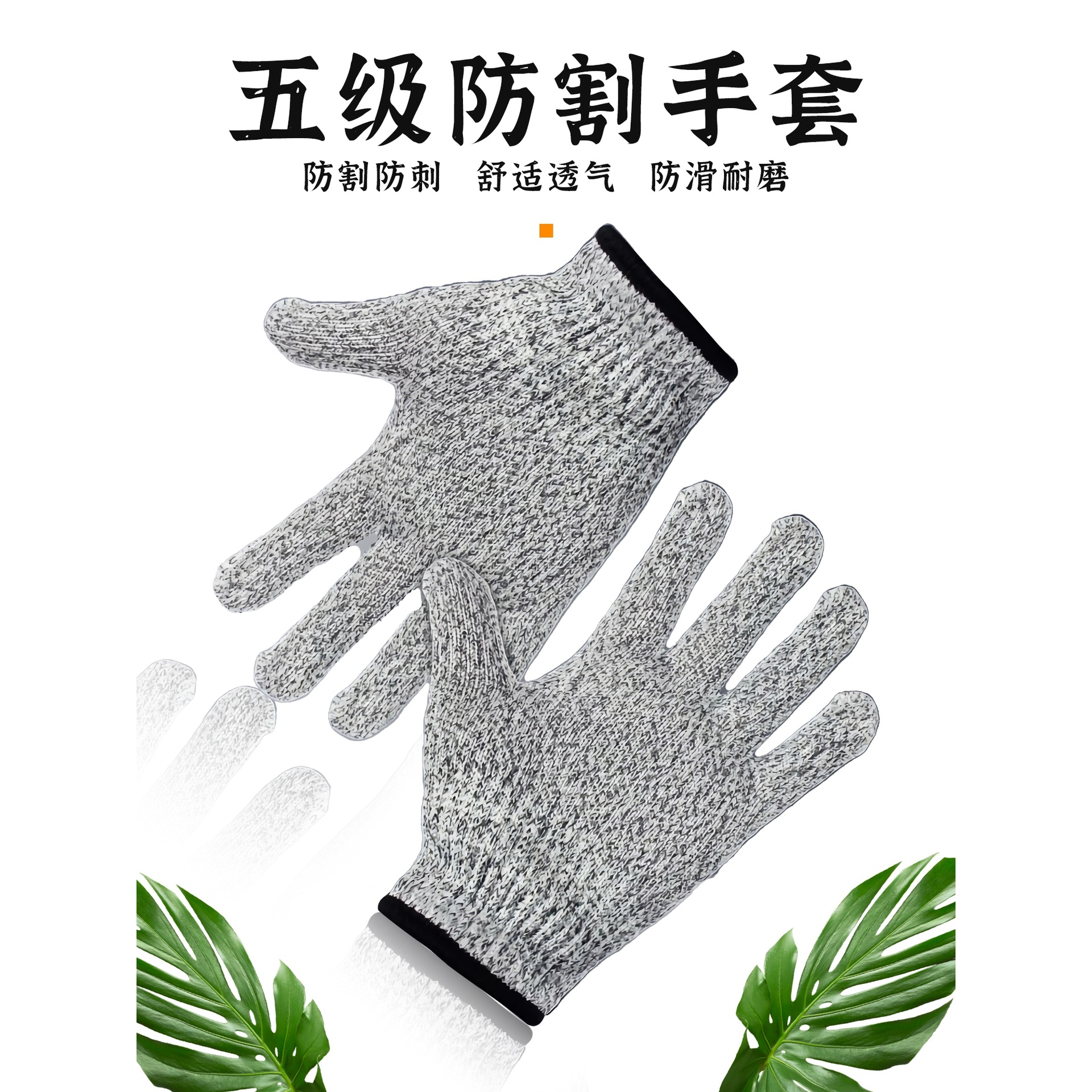 2026木工雕刻配件防切割手套5级防割防刺DIY手工材料木雕入门马年