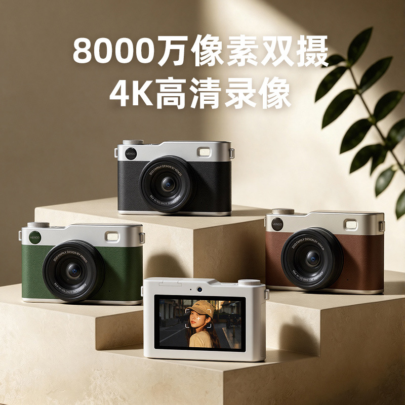 Nuevos productos retro pantalla táctil CCD cámara con soporte de mano cámara de cuero cubierta 4K HD cámara digital portátil