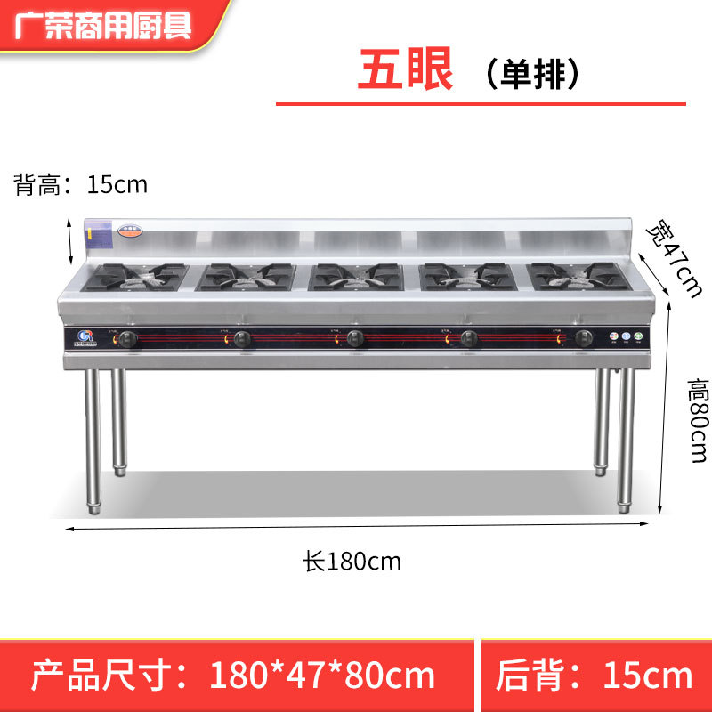단일 행 5개의 눈 천연 가스 화염 차단 전자 점화
