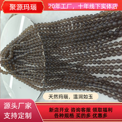 厂家直销天然7A灰玛瑙散珠圆珠条珠DY手链项链配件半成品串珠材料