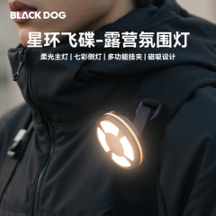 Blackdog黑狗户外露营灯照明灯挂灯应急灯停电家用超长续航营地灯