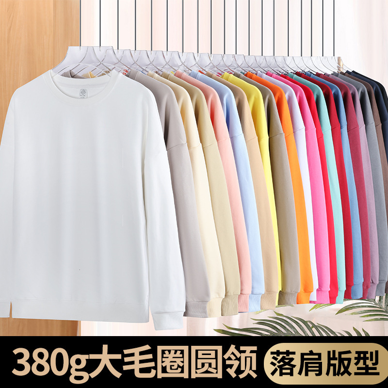 American-Style 380g Heavyweight Drop-Shoulder Large Terry Round-Neck Sweatshirt, Unisex, Sporty, Loose Fit, Long-Sleeve, Solid Color Cotton, in Stock American-Style 380g Heavyweight Drop-Shoulder Large Terry Round-Neck Sweatshirt, Unisex, Sporty, Loose Fit, Long-Sleeve, Solid Color Cotton, in Stock