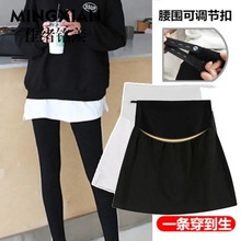 卫衣打底神器下摆孕妇屁帘叠穿内搭遮屁股大码白色秋冬a字半身裙