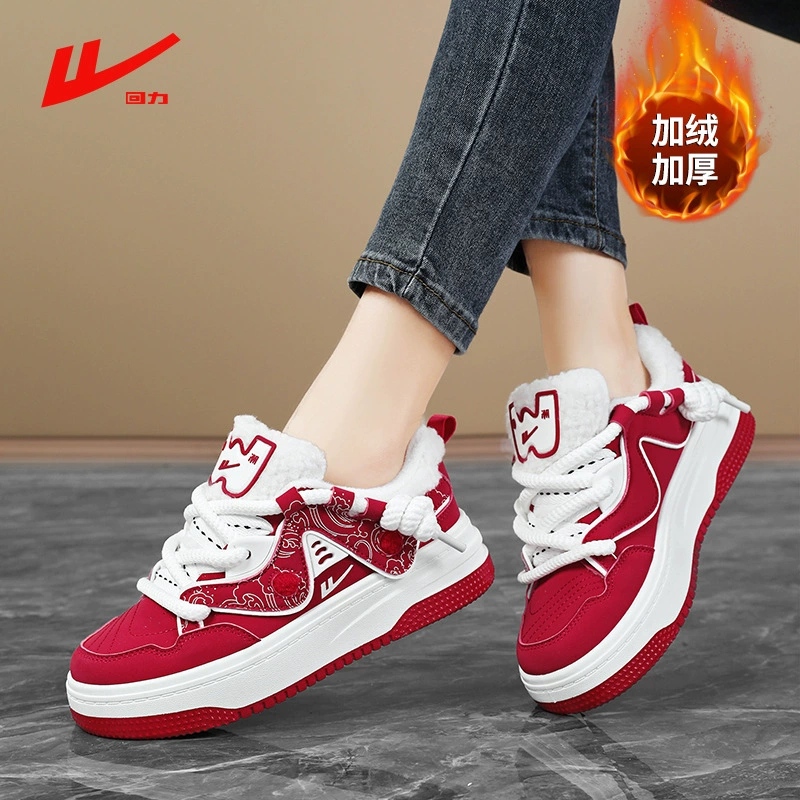Опушенные хлопчатобумажные туфли плюс бархатные женские туфли зимой теплые хлопчатобумажные мужские туфли красные туфли праздничный повседневный большой размер 45 кроссовки