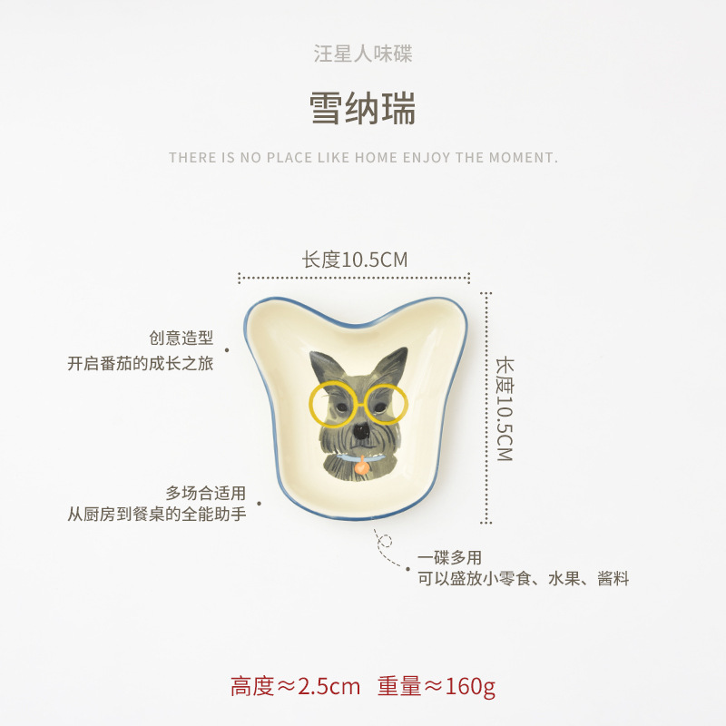かわいいセラミックディッシュ、家庭用調味料ディッシュ、骨ディッシュ、漫画犬の形をした醤油ディッシュ、酢ディッシュ、子供用スナックディッシュ|undefined