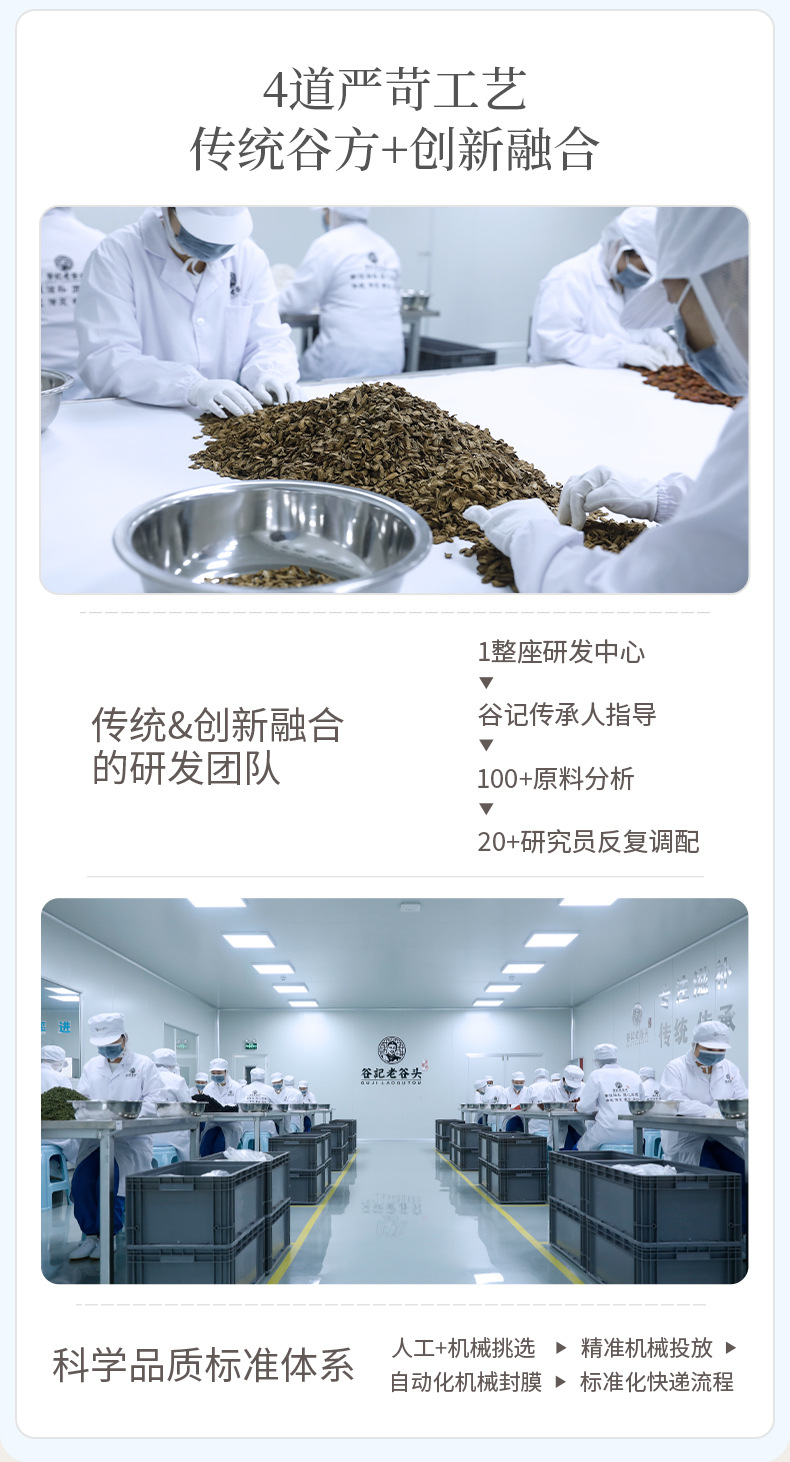 Roasted Red Bean Coix Seed and Euryale Tea Chinese Herbal Wellness Blend 300g in use