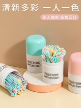 水果叉创意蛋糕甜品叉一次性塑料家用吃水果点心小叉子两齿水果s^