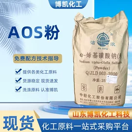 洗涤剂;乳化剂;发泡、消泡剂