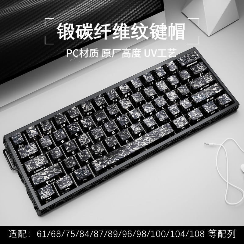 Cross-Border Amazon Hot-Selling Carbon Fiber Texture Keycaps, Forged Carbon Texture Side-Engraved Ice Carbon Original Keyboard Keycaps