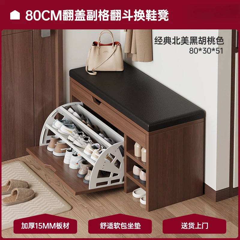 Taburete de cambio de zapatos en la puerta de entrada para almacenar en la puerta doméstica para vestir taburetes de zapatos armario de zapatos integrado puerta de entrada portable almacenamiento rack de zapatos