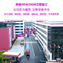 大型注塑机承接注塑加工塑料筐塑料桶塑料盆塑料凳汽车保险杠配件