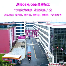 塑料建材;塑料模;工地施工材料