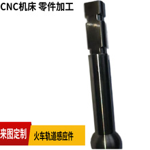 ��·���̼��꽨�����̼��� CNC���س��ӹ����� CNC�ӹ����ӹ�