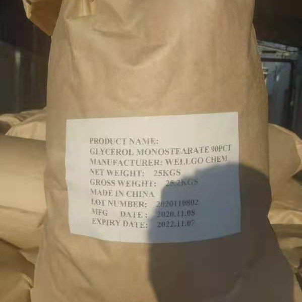 厂家现货 单硬脂酸甘油酯 单甘酯90%  食品级