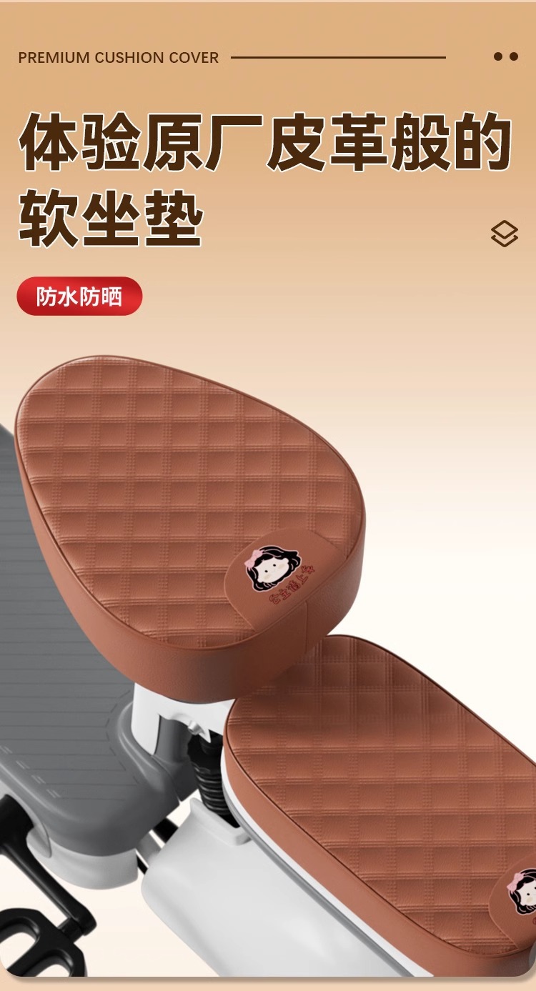 Electric Car Seat Cover Waterproof and Wear-Resistant Yadi Emma Bell Knife Small Battery Car Seat Cushion Cover Can Be Customized with Patterns