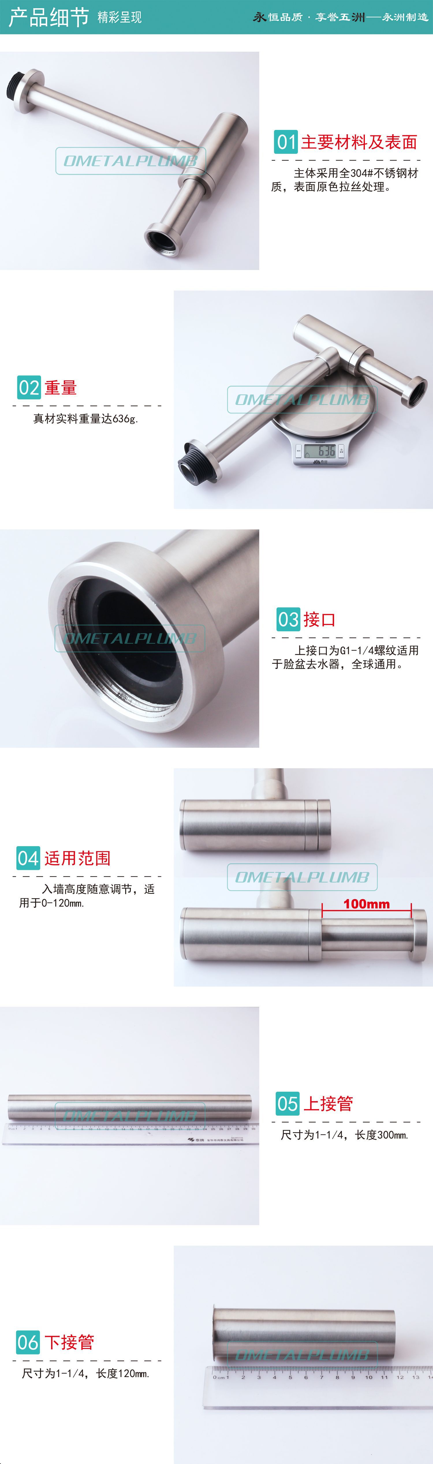 3产品细节.jpg
