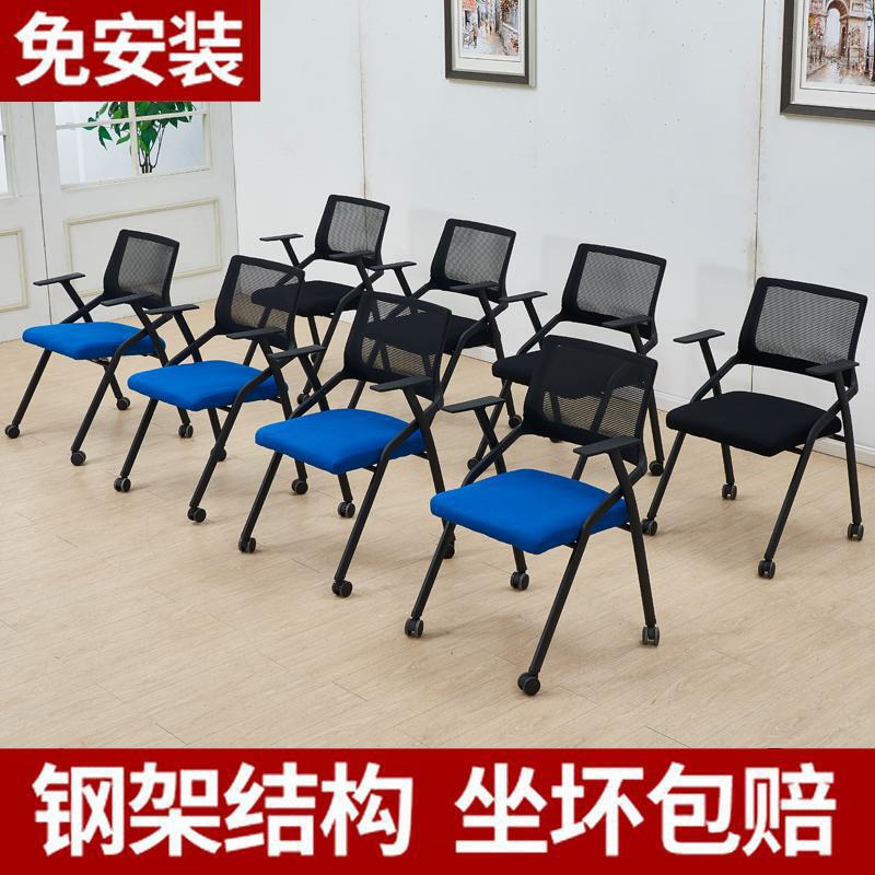 折叠培训桌组合拼接会议桌长条桌阅览桌培训机构课桌辅导班桌滑轮|undefined
